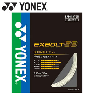 y|CgԉX|Cgő20{(2025/10/18 23:59)z XyVvCX [֑ lbNX Yonex GNX{g68 BGXB681-011