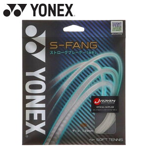 XyVvCX [֑ lbNX Yonex S-t@O SGSFG-011
