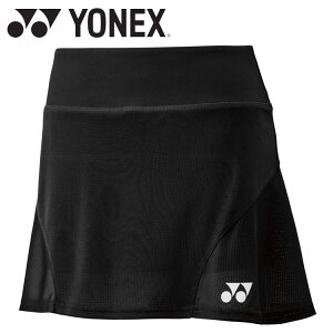 お買い得スペシャルプライス メール便送料無料 ヨネックス Yonex ウィメンズスカート インナースパッツツキ 26153-007 レディース ウェア