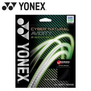 XyVvCX [֑ lbNX Yonex TCo[i`ArfBeB CSG550AD-742 \tgejX XgO