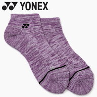 【3日間限定店内ポイント最大20倍(6/18 00:00〜6/20 23:59迄)】 メール便送料無料 ヨネックス Yonex メン…