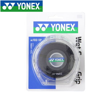 お買い得スペシャルプライス ヨネックス テニス ウエットスーパーグリップ AC1025P-007 【地域限定送料無料】