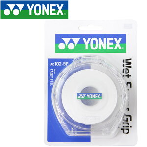 お買い得スペシャルプライス ヨネックス テニス ウエットスーパーグリップ AC1025P-011 【地域限定送料無料】