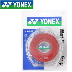 お買い得スペシャルプライス メール便送料無料 ヨネックス テニス ウエットスーパーグリップ AC1025P-037