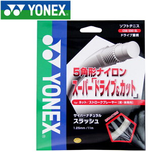 XyVvCX [֑ lbNX ejX  TCo[i`X}bV XgO Kbg CSG550SL-011
