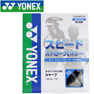 y΂̓X|Cgő20{(11/18 00:00`23:59)z XyVvCX [֑ lbNX ejX  TCo[i`V[v XgO Kbg CSG550SP-01