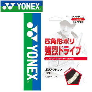 y΂̓X|Cgő20{(11/18 00:00`23:59)z XyVvCX y2_܂Ń[֑z lbNX ejX |ANV125 XgO Kbg PSGA125-201