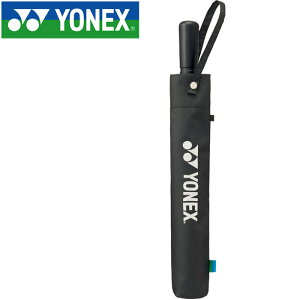 【お買い物マラソン限定店内ポイント最大20倍(2025/10/24 20:00〜)】 お買い得スペシャルプライス ヨネックス テニス 折りたたみ傘 AC431-007