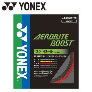 ���������X�y�V�����v���C�X ���l�b�N�X �G�A���o�C�g �u�[�X�g YNX-BGABBT-661 �y�n����著�������z