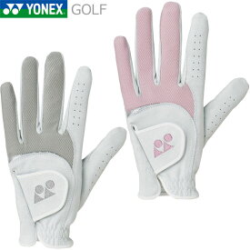 ヨネックス ゴルフ 全天候型 合成繊維グローブ 右利き (左手用) レディース 片手 手袋 GL-F921