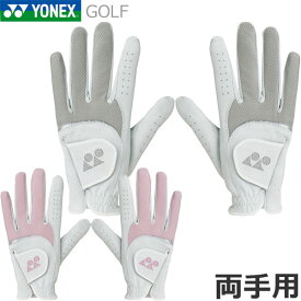 ヨネックス ゴルフ 全天候型 合成繊維グローブ 両手用 レディース 手袋 GL-F921W