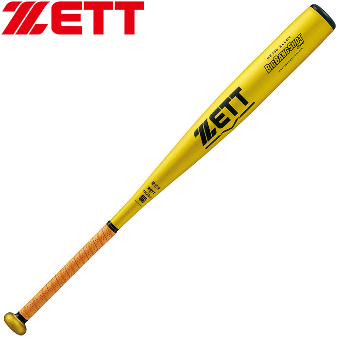 ゼット ビッグバンショット2nd BAT12984 (野球バット) 価格比較 - 価格.com