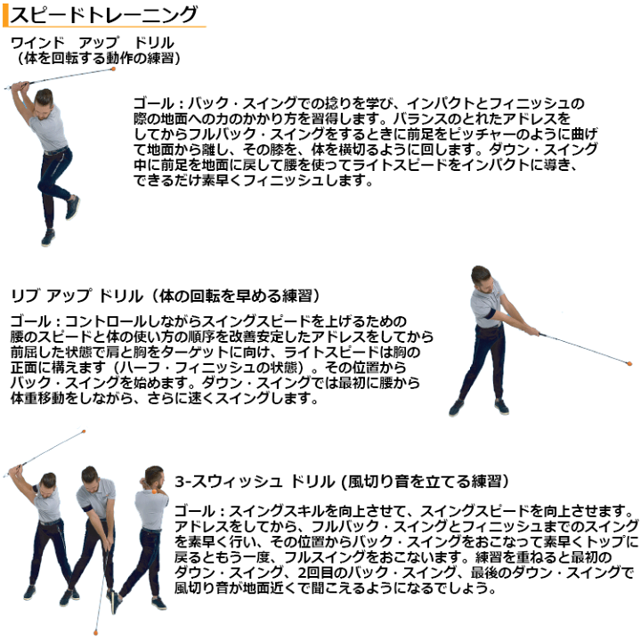 ほぼ新品　日本正規取扱品　オレンジウィップ   スイング練習器 オレンジウィップ トレーナー スイング練習器具 Orange Whip