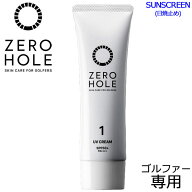 メール便送料無料 ゼロホール ゴルファー専用 日やけ止めクリーム 48g ZERO HOLE ZH-002 ZH-003 SPF50+ P…