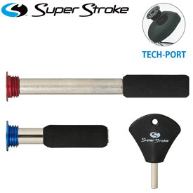 スーパーストローク テックポート用 ウェイト 専用六角レンチ付き Super Stroke Tech Port 日本正規取扱品