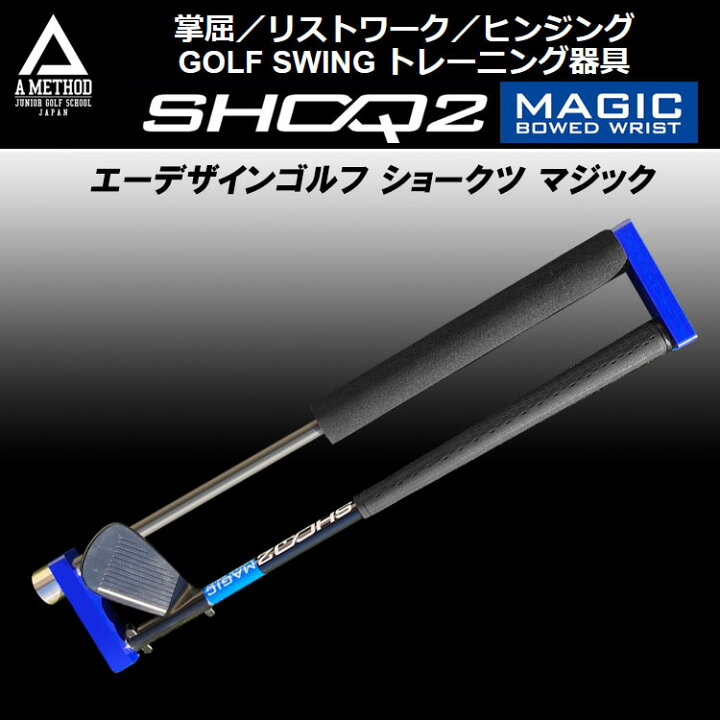楽天市場】エーデザインゴルフ ショークツ マジック A DESIGN GOLF 