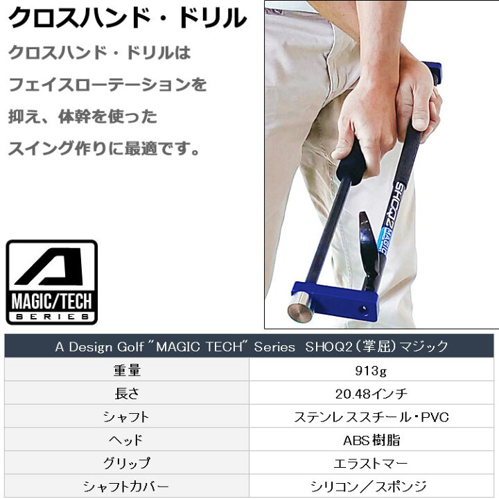 楽天市場】エーデザインゴルフ ショークツ マジック A DESIGN GOLF 