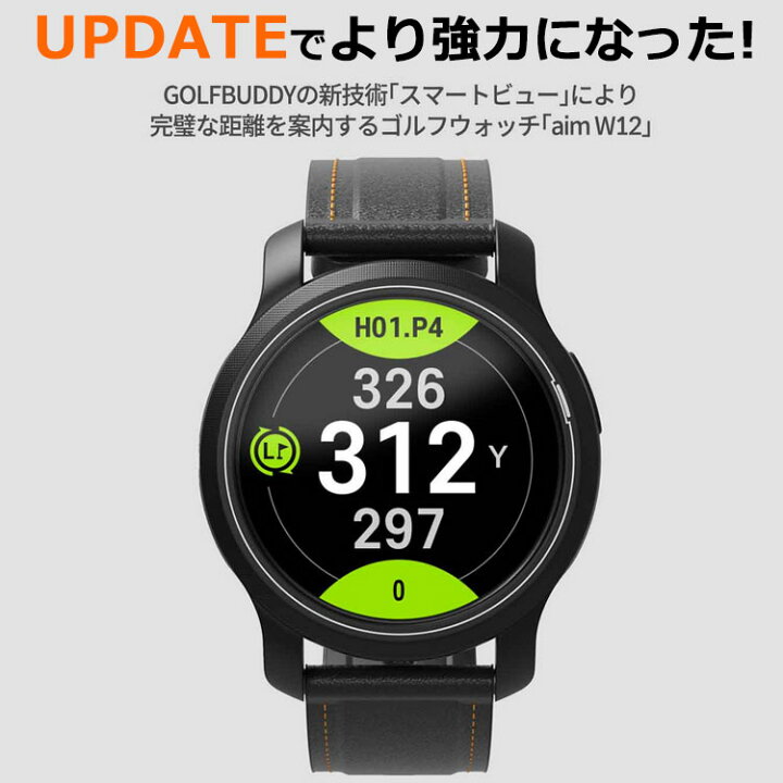 楽天市場】ゴルフバディ GOLFBUDDY aim W12 GPSゴルフナビ 腕時計型 