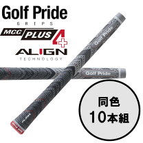 楽天市場】mcc プラス4 10本の通販