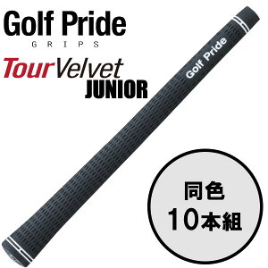 �y���������}���\������X���|�C���g�ő�20�{(2026/5/23 20:00�`)�z�S���t�v���C�h GolfPride �c�A�[ �x���x�b�g �W���j�A TOUR VELVET JUNIOR 10�{�Z�b�g �S���t�O���b�v