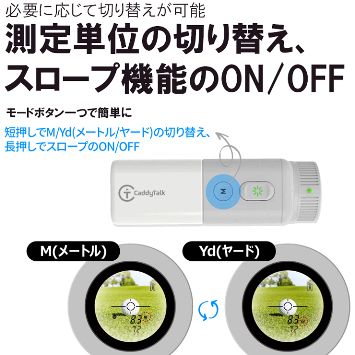 楽天市場】ゴルフゾン キャディトーク ミニオン GOLFZON 楽天市場】ゴルフゾン キャディトーク ミニオン GOLFZON