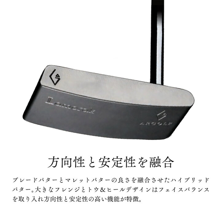楽天市場】ARGOLF ラモラーク パター アールゴルフ Lamorak 日本正規品 
