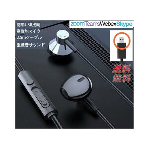 yN[|zzIz USBڑ Cz p\RpCz usbCz }CN USB }CNt zoom [gc CtH Cz}CN c