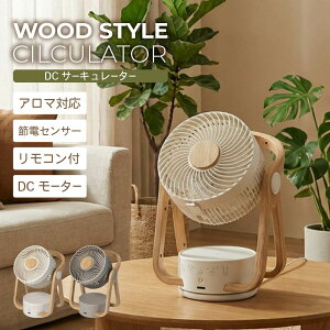 �T�[�L�����[�^�[ �ؖڒ� ������� DC���[�^�[ ��@ �l���Z���T�[�t 24���Ή� �É� ��U�� �㉺���E �����R���t�� �ȃG�l �^�[�{���� �A���}�Ή� �X���[�A�b�v CF-T2314