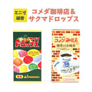 J} R{ 2_Zbg R_X + TN}hbvX  ~j  R{ R[q[ 킢 D ̐l̍DV[Y { d Q { ~ ފ  