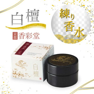 ʓ 荁 Japanese Solid Perfume h { Z z ~cE zzo coL A{Jh XN ێ Ō`