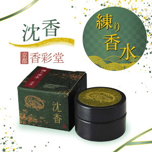 ʓ 荁 Japanese Solid Perfume  { Z z ~cE zzo coL A{Jh XN ێ R_p