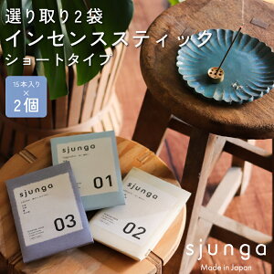 yN[|zzIz  sjunga XeBbN V[g^Cv 15{ I2 A} h ؍ { CZX     k | ؘ@ 仉