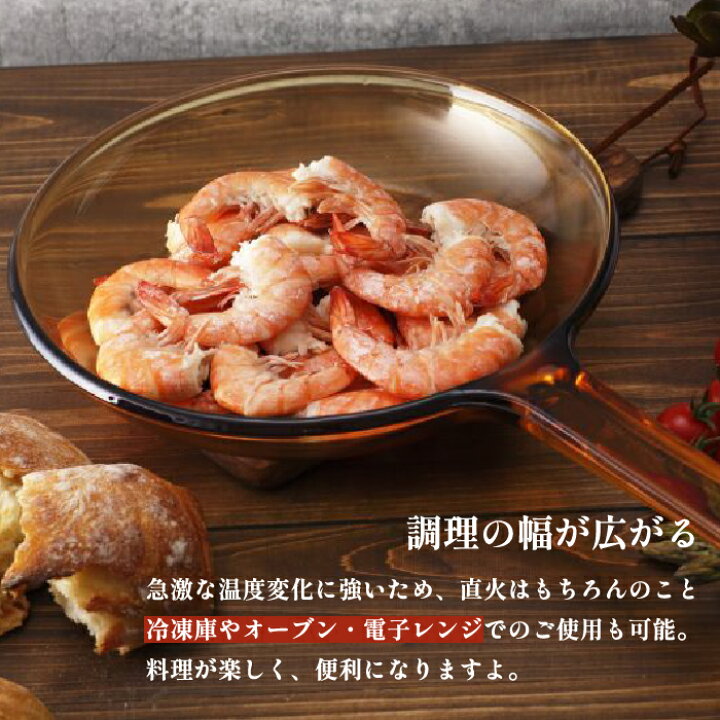 楽天市場】ビジョン鍋 VISIONS クックポット 3.5L ガラス鍋 両手鍋 