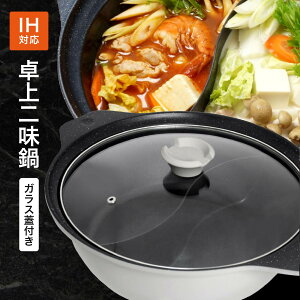 񖡓  28cm AJIRAKU IHΉ KXWt F d؂  2H d؂t ΑΉ Γ Ԃ p[eB[ ƒ p  h }Ch  2