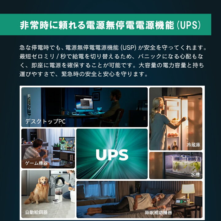 楽天市場】ZENDURE 蓄電システム 大容量 高出力 SperBase V 4600Wh 
