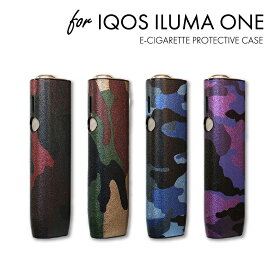 【イルマワン アイ 対応】アイコス イルマワン ILUMA i ケース 保護ケース iqosイルマワン イルマワンカバー IQOS ILUMA ONE ケース アイコスケース イルマワン ケース IQOSILUMAiONE対応 IQOS保護ケース