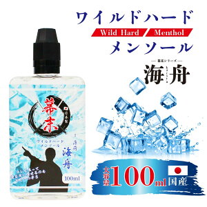  dq^oR ׃Cv Lbh Y n[h \[ CMChn[h\[ 100ml e { VAPE ^[0 jR`0 J[gbW [p dq΂ \[Lbh 