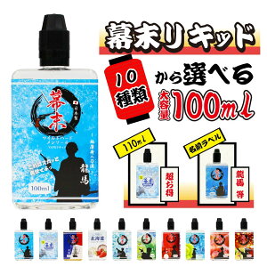 dq^oR VAPE xCv Lbh 100ml Y { e Lbh [p J[gbW \[ t[o[ }XJbg Abv  C` Ȃ 10