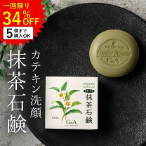 楽天市場】茶のしずく石鹸（美容・コスメ・香水）の通販