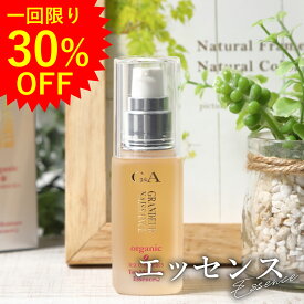 【 1回限り 30%OFF 】ティー モイスチャー エッセンスQ 35ml京都 宇治発 カテキンたっぷりの有機栽培宇治茶エキスを配合したお茶の美容液 ハリ ツヤを与え、明るく透明感のある肌へ 美容液 美容 保湿 潤い スキンケア 日本製 緑茶 お茶 茶 チャ 送料無料 ジーアンドエー