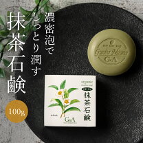 楽天市場】悠香 茶のしずく 石鹸 60gの通販