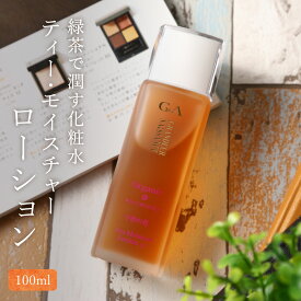 化粧水 敏感肌用 発酵化粧水 緑茶化粧水 ティー モイスチャーローション 100mL 敏感肌 ゆらぎ肌 隠れ炎症肌 アトピー 乾燥肌 発酵 保湿 アレルギー 赤み 赤ら顔 抗酸化 鎮静 発酵化粧品 お茶 セラミド カテキン EGCG コエンザイムQ10
