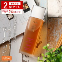 楽天市場】teate 化粧水の通販