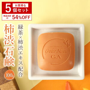 [Zbg54%OFF] `aΌ `a Ō` Ό `Ό ̏L L `a `a΂ 100g 5 {fB\[v {fB[\[v fIhg ` \[v 킫 L΍ j   