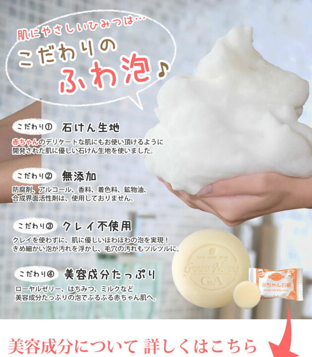 楽天市場 赤ちゃん石鹸 15g お試しサンプル刺激はイヤッ 肌への優しさが大事 と言う方へベビー用石けんにも使われる 低刺激 石鹸 生地を使用した美容成分たっぷりで大人の肌にも嬉しい石けん敏感肌 乾燥肌 スキンケア 美肌ケア 肌荒れ 美容 洗顔 初回限定 送料無料