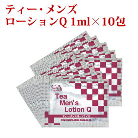 お試し 化粧水 メンズ ティーメンズローションQ 1ml 10包 お茶化粧水 敏感肌 アトピー トラブル肌 カテキン セラミド 赤ら顔 スキンケア 保湿 高浸透 肌トラブル アレルギー 毛穴ケア エイジングケア アトピー肌 敏感肌用 メンズ 男性用 メンズコスメ サンプル 200円 パウチ