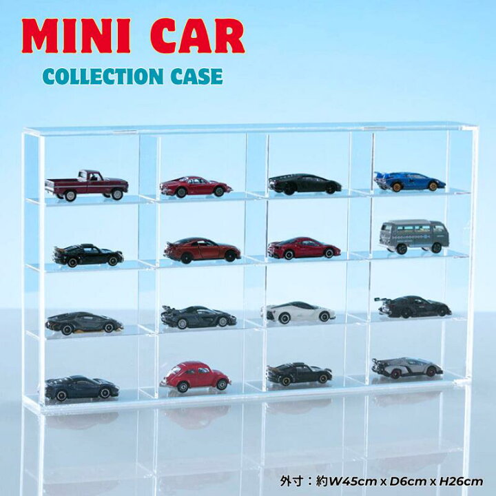 楽天市場】ミニカーケース コレクションケース ミニカー用 アクリル 
