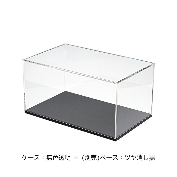 楽天市場】オーダー アクリルケース幅＋奥行＋高さ3辺合計50cm 