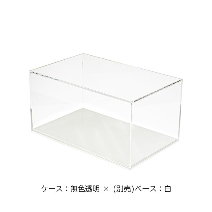 楽天市場】オーダー アクリルケース 【 幅＋奥行＋高さ 3辺合計90cm 