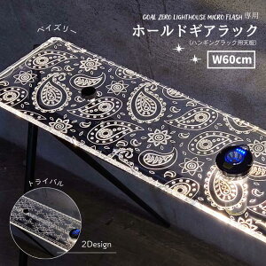 nMObNp AN{[h yyCY[ gCozfUC2 W60cm W45cm D12cm e[uv[g z[hMAbN e[u S[[ GOALZERO SWAG GEAR p Lv 